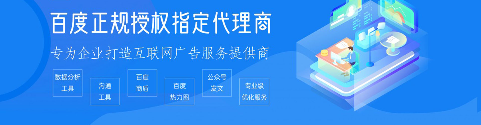 天全谷歌sem